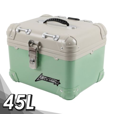 【Astutain】阿斯圖坦 45L 塑合金烤漆車尾箱 機車後箱 機車後備箱 置物箱 行李箱(復古圓角/灰綠)