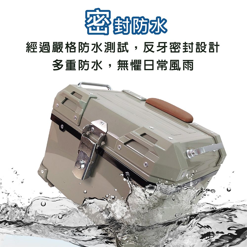 Astutain 阿斯圖坦 【Astutain】阿斯圖坦 23L 塑合金烤漆車尾箱 機車後箱 機車後備箱 機車置物箱 機車行李箱(火焰紅)