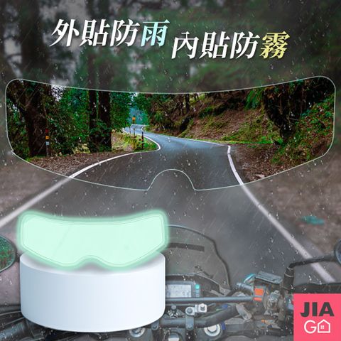 JIAGO 安全帽防霧貼片(附贈輔助工具包)