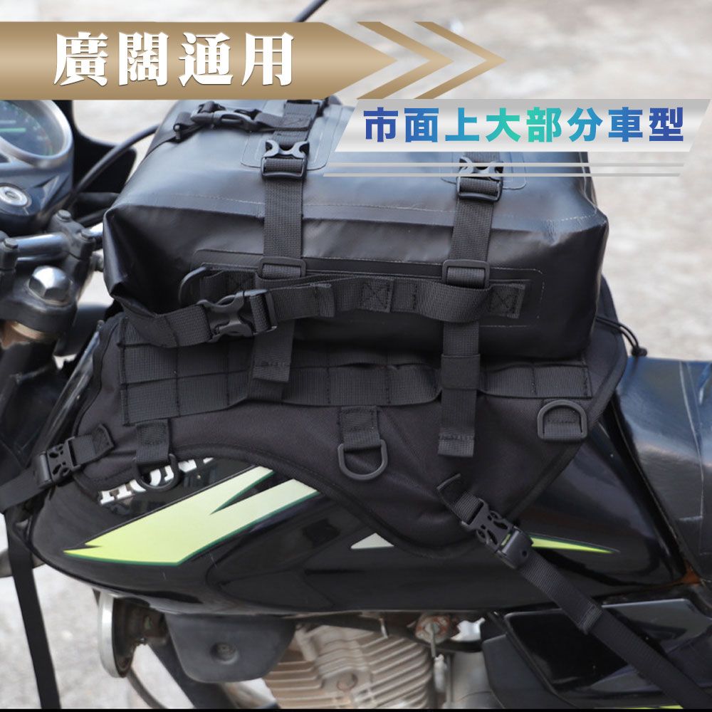  【CarZone車域】厚實耐磨 通用重型機車油箱馬甲收納包 迅猛黑