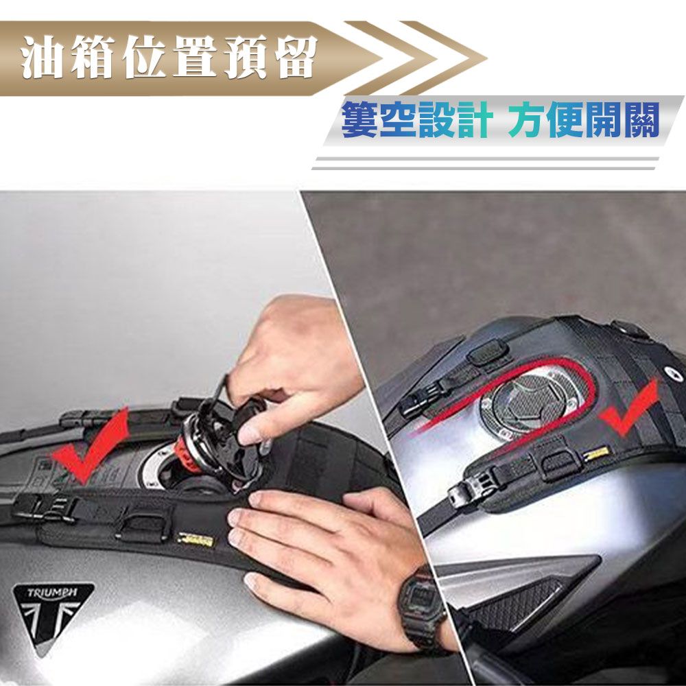  【CarZone車域】厚實耐磨 通用重型機車油箱馬甲收納包 迅猛黑