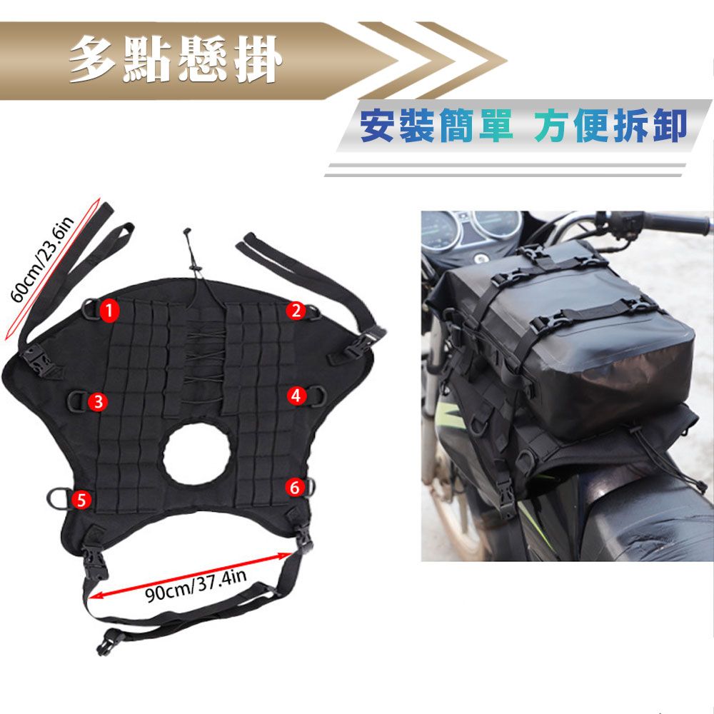  【CarZone車域】通用重型機車 多點懸掛加厚馬甲油箱收納包 酷黑