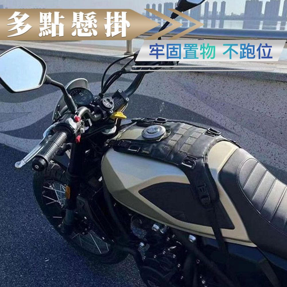  【CarZone車域】通用重型機車 多點懸掛加厚馬甲油箱收納包 酷黑