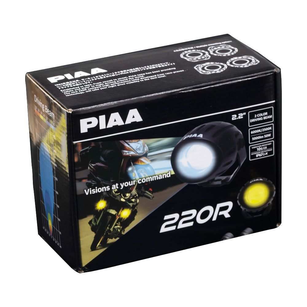 PIAA 220R 兩輪雙色蛋蛋燈 LED輔助燈/霧燈 (白+黃+混和光/三模式) 機車專用《加碼送安裝用保桿夾》