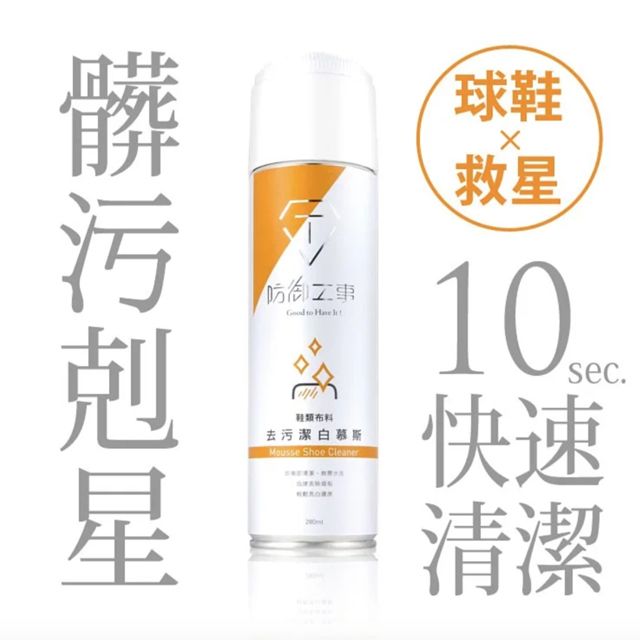 T-FENCE 防御工事 速效去污慕斯_萬用清潔噴霧 迅速去污280ml