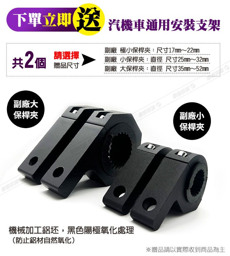 PIAA 日本 LED廣角聚光輔助燈/霧燈 LPW530 (白+黃+混和光/三模式) 機車專用《加碼送安裝用保桿夾》