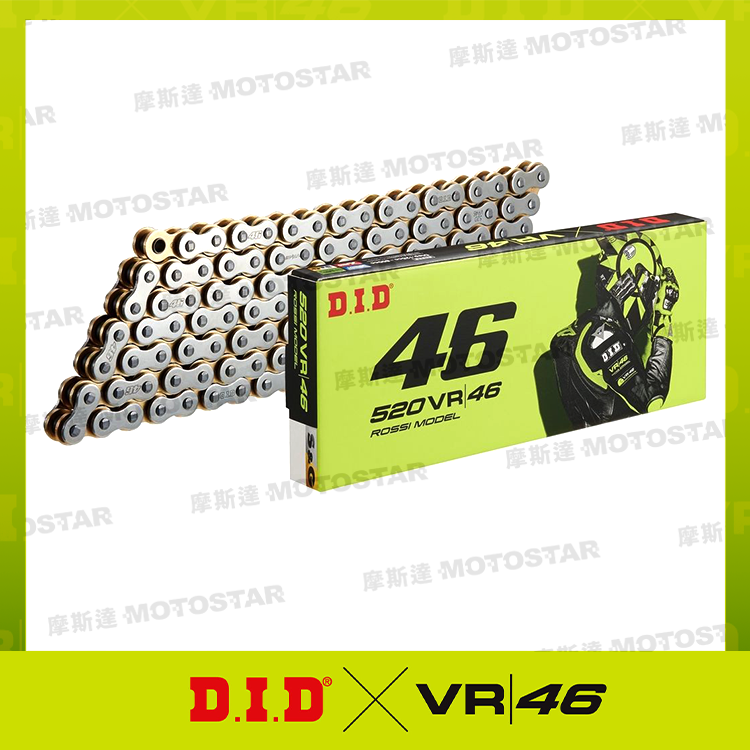 D.I.D 520 VR46 × 120ZB 與車手羅西共同開發 VR46 限量白金聯名鏈條