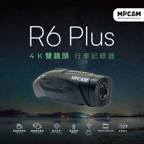 MPCAM R6 PLUS