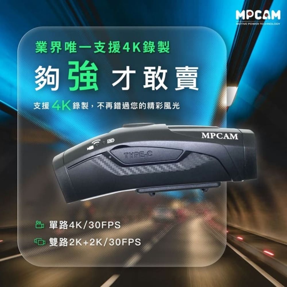 MPCAM R6 PLUS