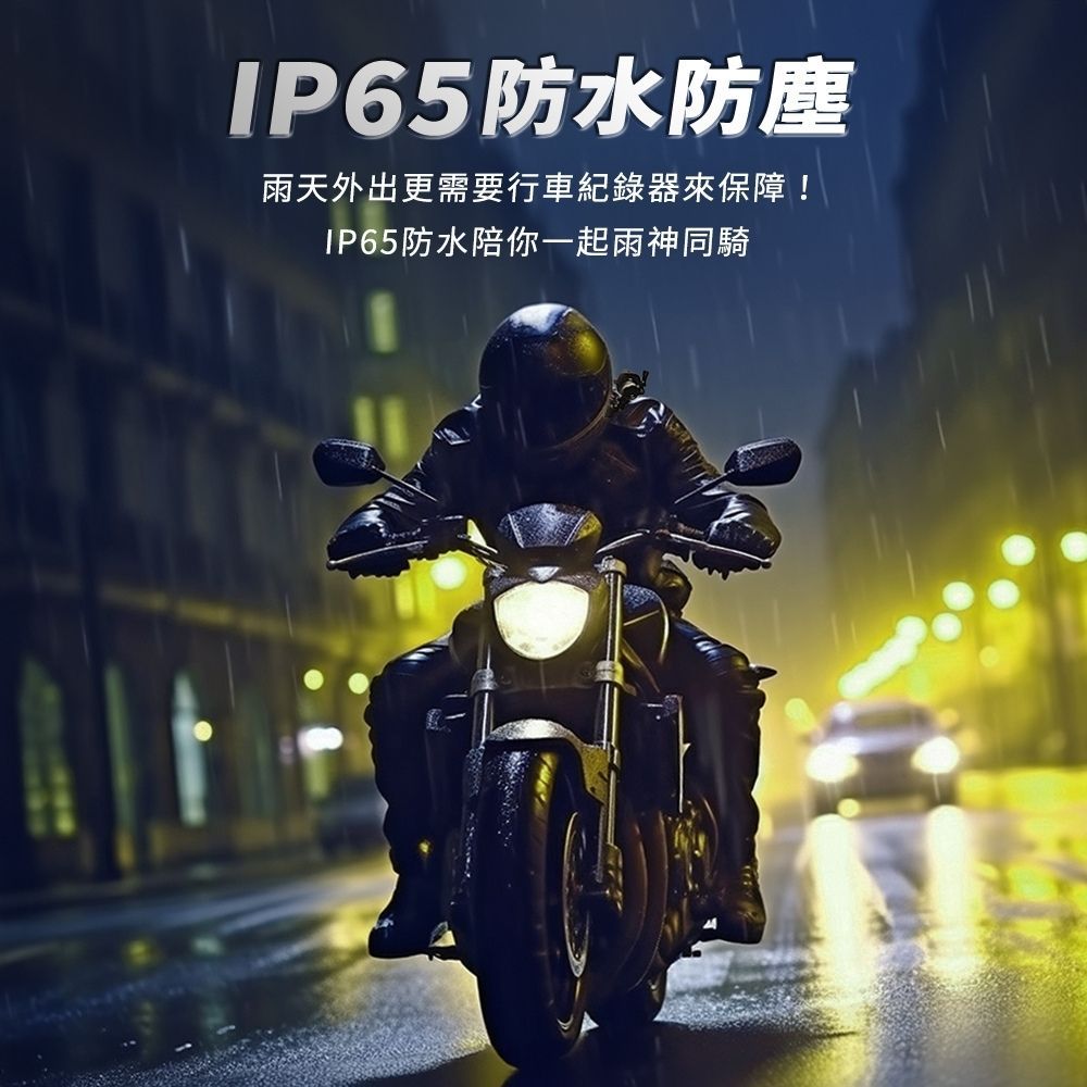 PHILO 飛樂 M2D 2K雙鏡頭 安全帽行車紀錄器