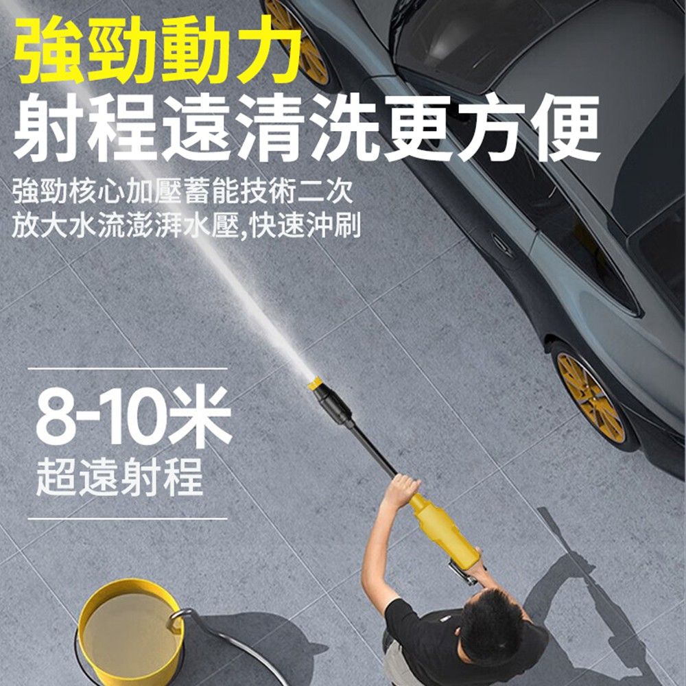 強勁動力射程遠清洗更方便強勁核心加壓蓄能技術二次放大水流澎湃水壓,快速沖刷8-10米超遠射程