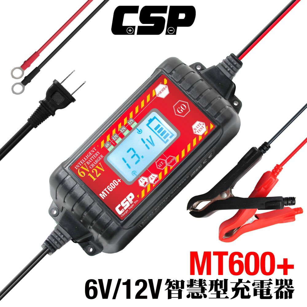 CSP)MT600+ 多功能脈衝式充電器檢測模式&檢測器充電檢測維護全電壓汽