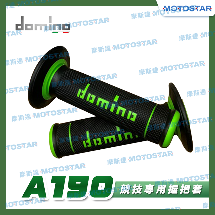domino 機車握把套 A190 競技專用握把套-黑底綠字 (無孔)