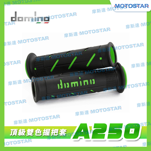 domino 機車握把套 A250 頂級雙色握把套-黑底綠字