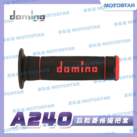 domino 機車握把套 A240 顆粒菱格握把套-黑底紅字