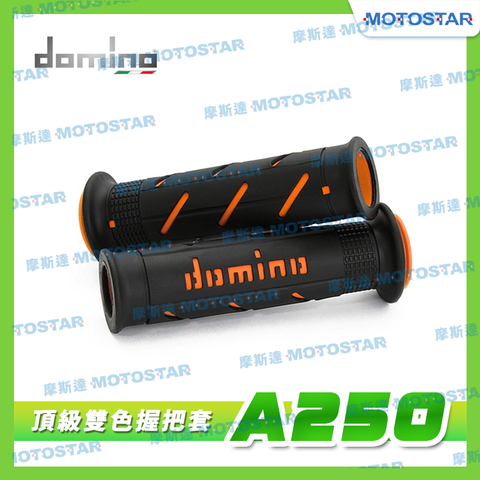 domino 機車握把套 A250 頂級雙色握把套-黑底橘字