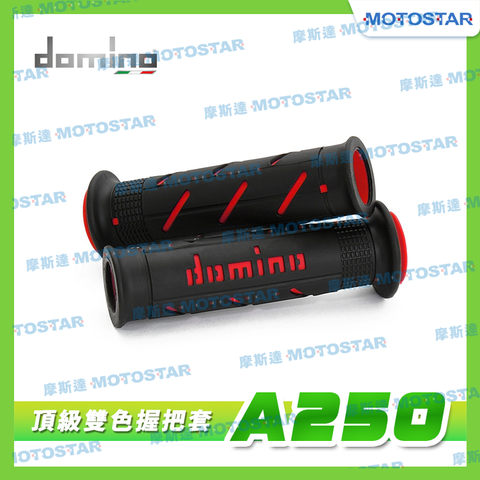 domino 機車握把套 A250 頂級雙色握把套-黑底紅字