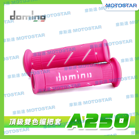 domino 機車握把套 A250 頂級雙色握把套-粉紅底白字