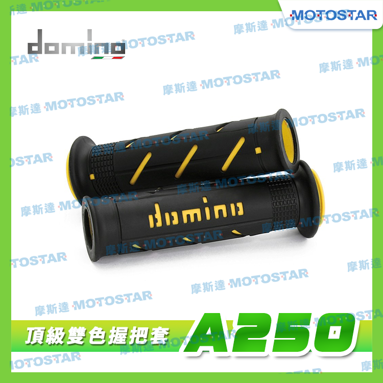domino 機車握把套 A250 頂級雙色握把套-黑底黃字