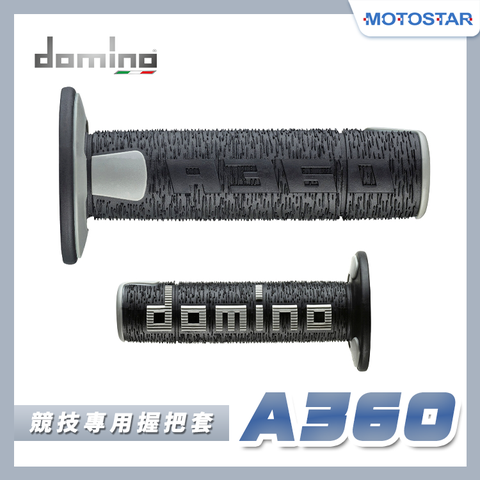 domino 機車握把套 A360 越野雙色握把套-黑底灰字