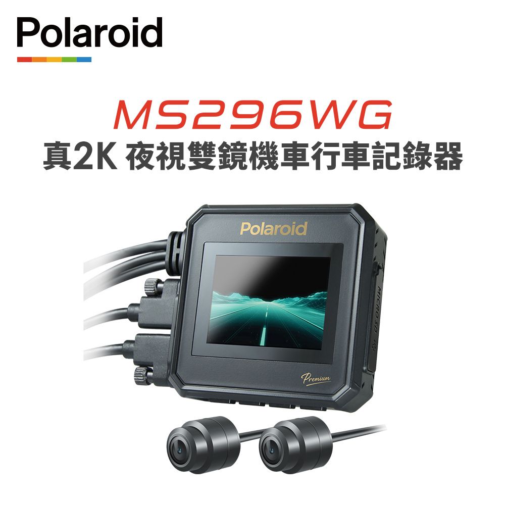 Polaroid 寶麗來 【寶麗萊】MS296WG 真2K 夜視雙鏡機車行車記錄器-內附64G卡 行車紀錄器