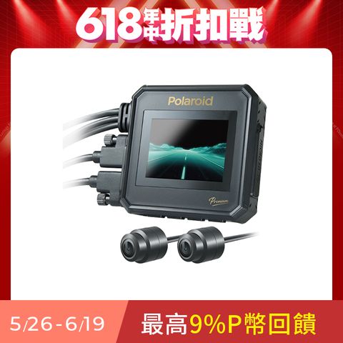 Polaroid 寶麗來 【寶麗萊】MS296WG 真2K 夜視雙鏡機車行車記錄器-內附64G卡 行車紀錄器