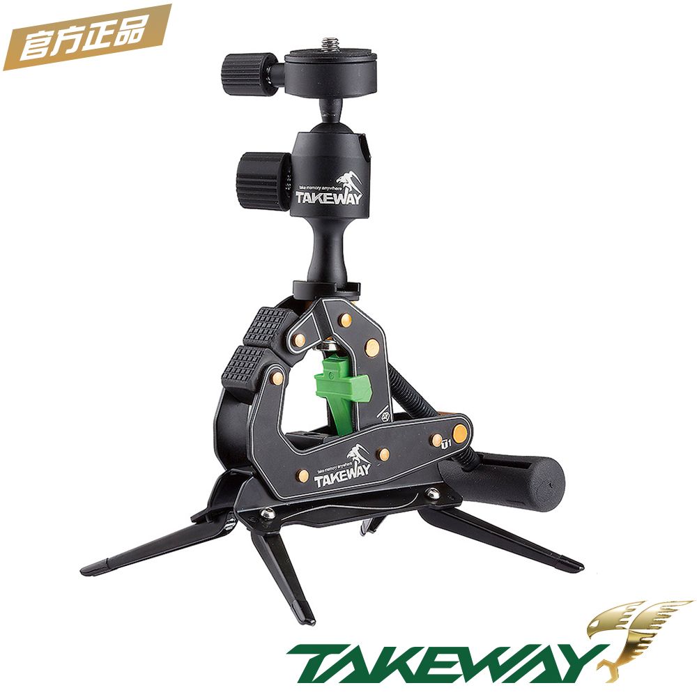 TAKEWAY  鉗式腳架 T1 PLUS