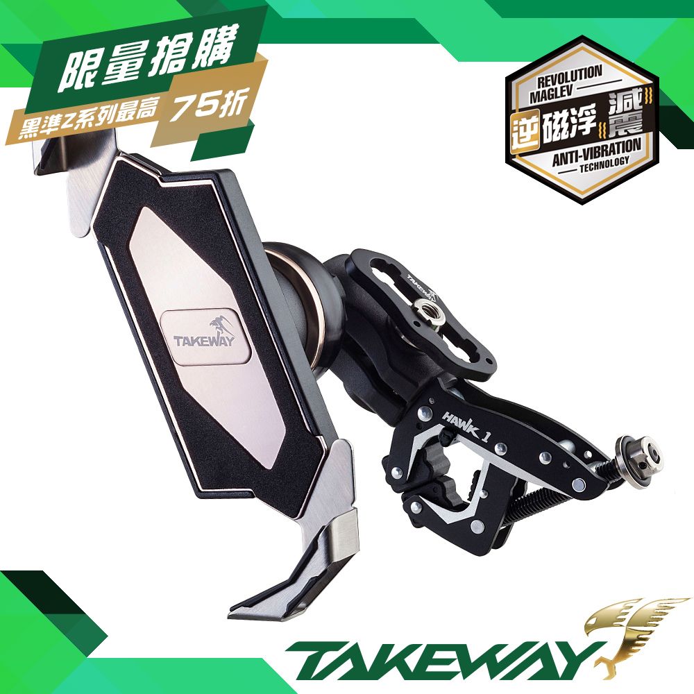 TAKEWAY  黑隼Z手機座〈逆磁浮減震防盜版〉HAWK1PH05ANVR