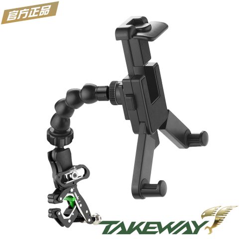 TAKEWAY HAWK1極限運動夾套裝組含四段蛇頸/平板座TCK407