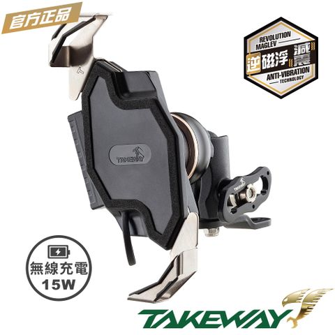 TAKEWAY 黑隼Z手機座〈無線充電逆磁浮減震後照鏡防盜版〉LA3PH06ANVR