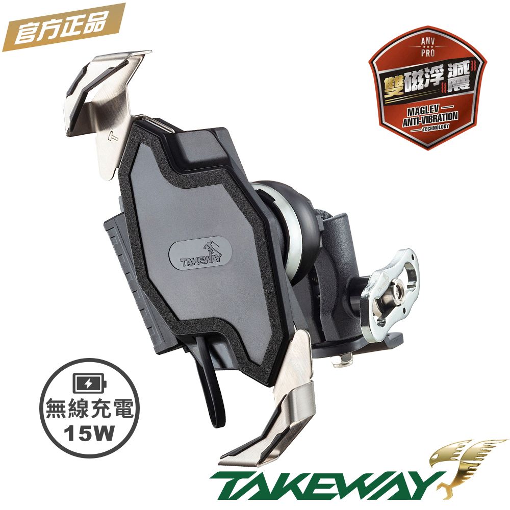 TAKEWAY  黑隼Z手機座〈無線充電雙磁浮減震後照鏡防盜版〉LA3PH06ANVPRO