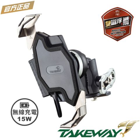 TAKEWAY 黑隼Z手機座〈無線充電雙磁浮減震後照鏡防盜版〉LA3PH06ANVPRO