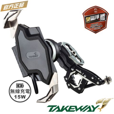 TAKEWAY 黑隼Z手機座〈無線充電雙磁浮減震防盜版〉HAWK1PH06ANVPRO