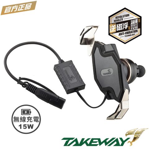 TAKEWAY 黑隼Z手機座〈無線充電逆磁浮減震LA/HAWK系列專用〉TPH06ANVPRO