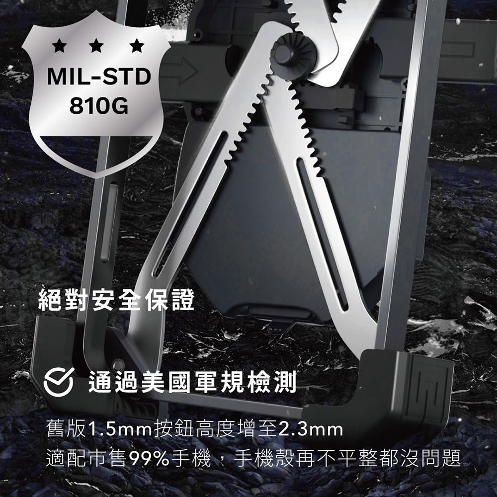 grantclassic 特經典 四力架2S PRO 充電版 軍規級機車手機架