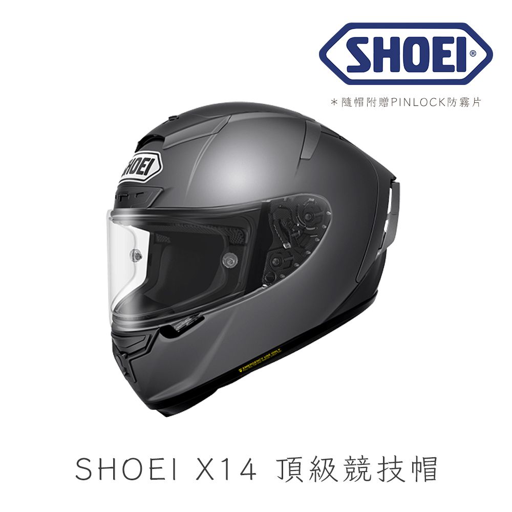 SHOEI】X-Fourteen 消光銀頂級競技安全帽全罩安全帽x14 x-14 - PChome