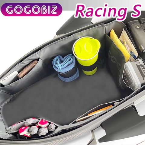 【GOGOBIZ】雷霆S Racing S 125/150 機車置物袋 機車巧格袋 分隔收納 (機車收納袋 巧格袋)