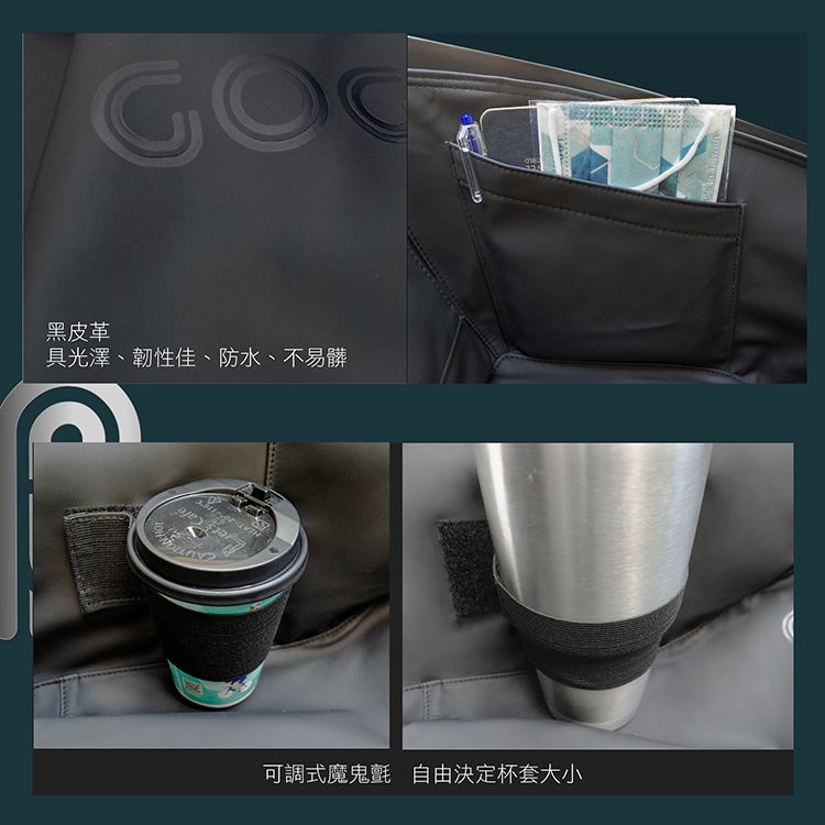 GOGOBIZ 夠夠比吉 SYM Jet S 125/Jet SR/Jet SL系列 機機車置物袋 機車巧格袋 分隔收納 (機車收納袋 巧格袋)