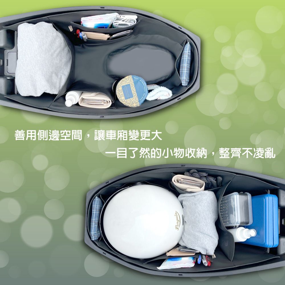 GOGOBIZ 夠夠比吉 SYM DUKE 迪爵125 機車置物袋 機車巧格袋 分隔收納 (機車收納袋 巧格袋//非火星塞版本)