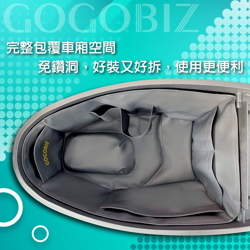 GOGOBIZ 夠夠比吉 SYM Fiddle LT 115 Mii 110 機車置物袋 機車巧格袋 分隔收納 (機車收納袋 巧格袋)
