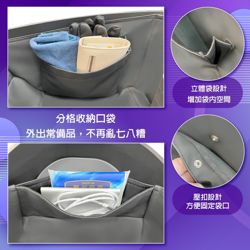 GOGOBIZ 夠夠比吉 YAMAHA JOG 125 RS NEO 125 機車置物袋 機車巧格袋 分隔收納 (機車收納袋 巧格袋)