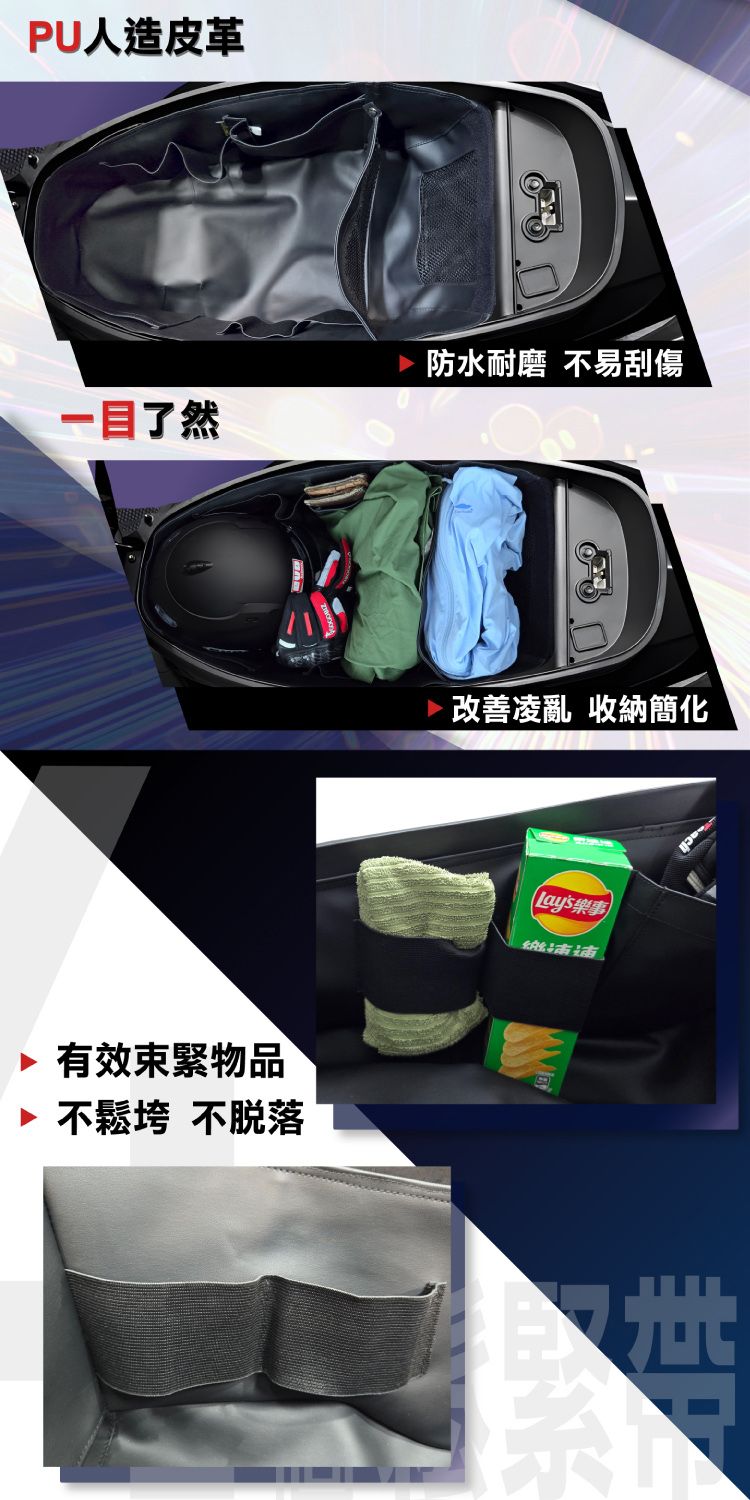 PU人造皮革一目了然有效束緊物品 不鬆垮 不脱落防水耐磨不易刮傷 改善凌亂收納簡化樂事嘯嘯