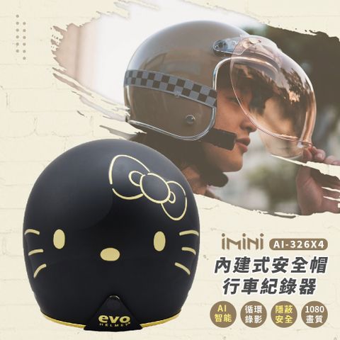 【iMiniDV】內建式安全帽行車記錄器 精裝 卡通授權 黑金 Kitty(機車用 1080P 清晰 記錄器)