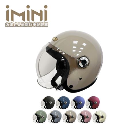 【iMini】iMiniDV X4 泡泡鏡 復古騎士帽 安全帽 行車記錄器(1080P 記錄器 3/4罩式 快拆 攝影)