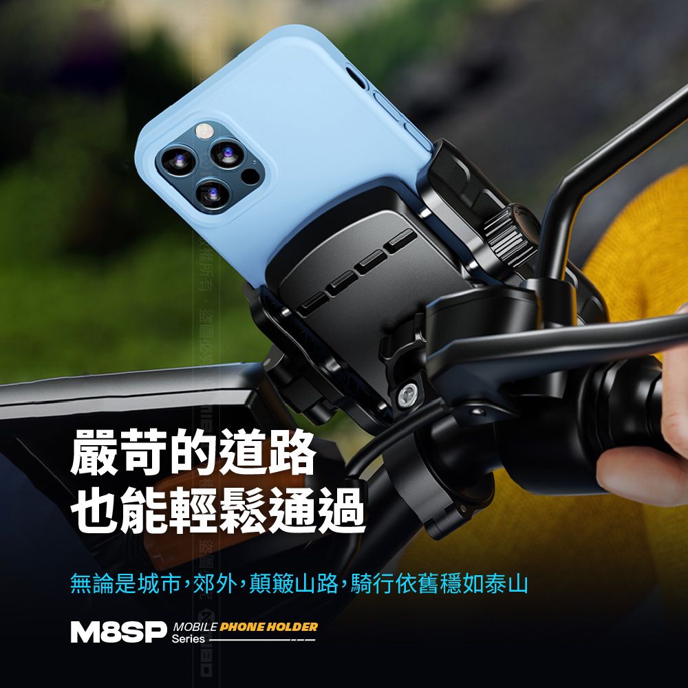 KEWIG 凱威格   M8SP-C4 摩托車 機車手機架 大力夾防盜版 導航車架 工廠直營 原廠公司貨