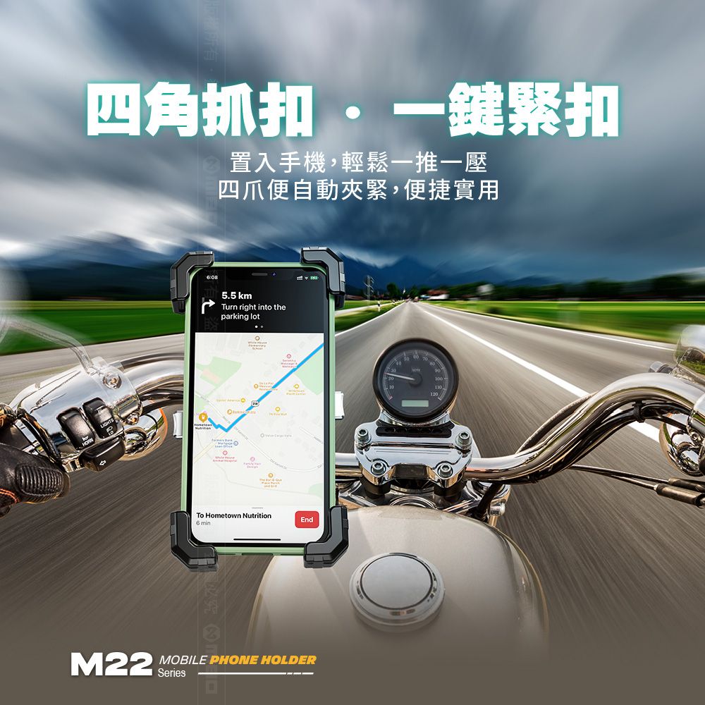 KEWIG 凱威格   M22-C1 摩托車 機車手機架 車把後視鏡底座兩用版 導航車架 工廠直營 原廠公司貨