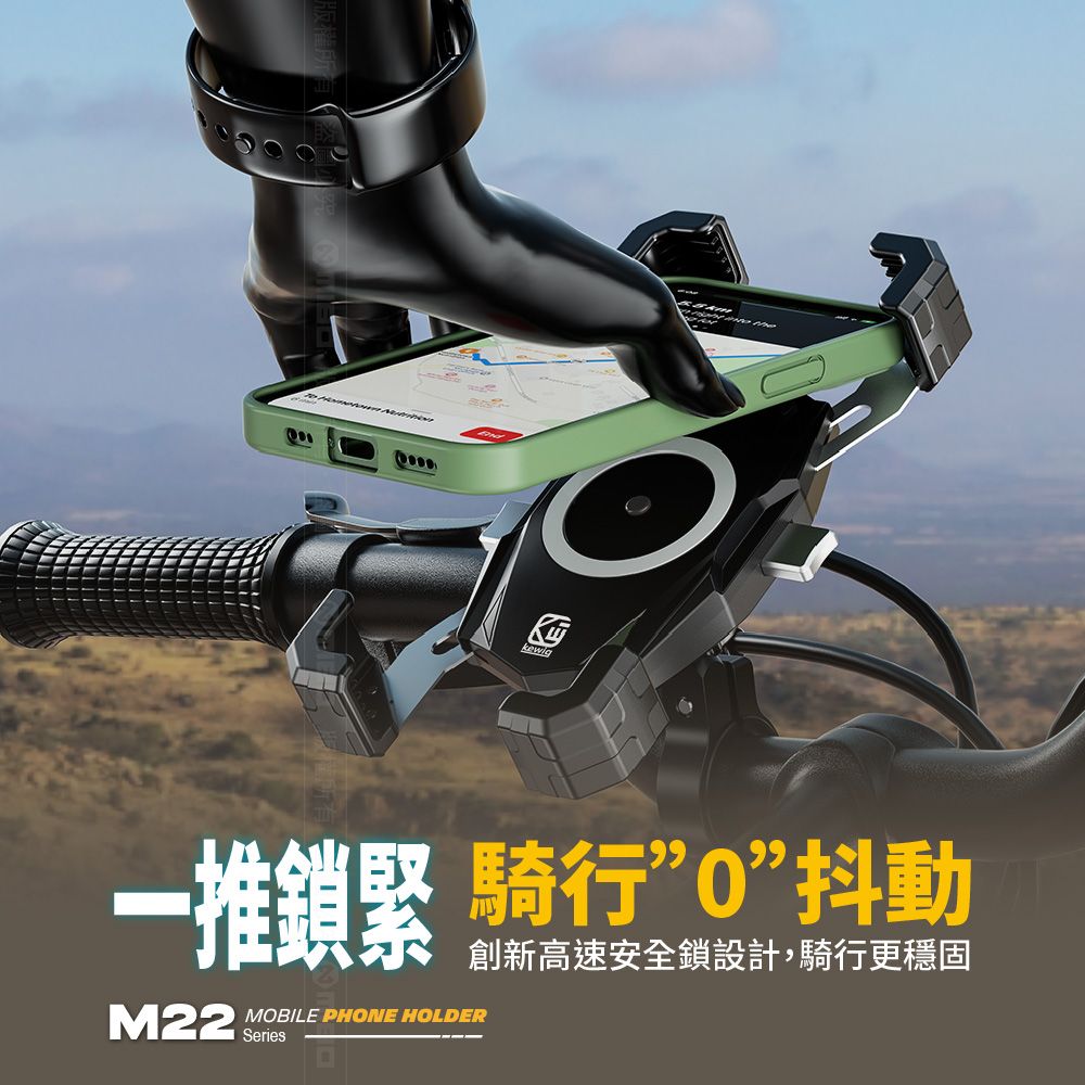 KEWIG 凱威格   M22-C1 摩托車 機車手機架 車把後視鏡底座兩用版 導航車架 工廠直營 原廠公司貨