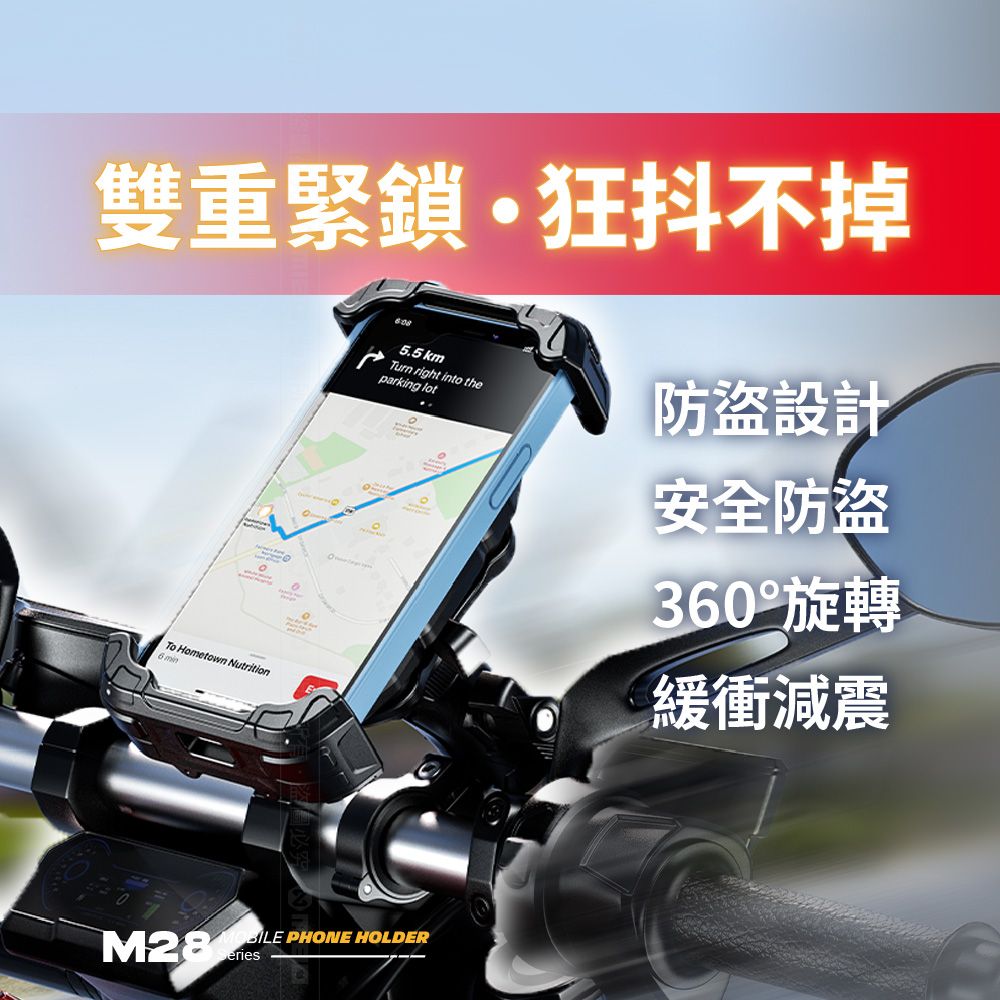  KEWIG 凱威格 M28-C1 減震 防盜 摩托車 機車手機架 標準車把增高防盜版 工廠直營 原廠公司貨