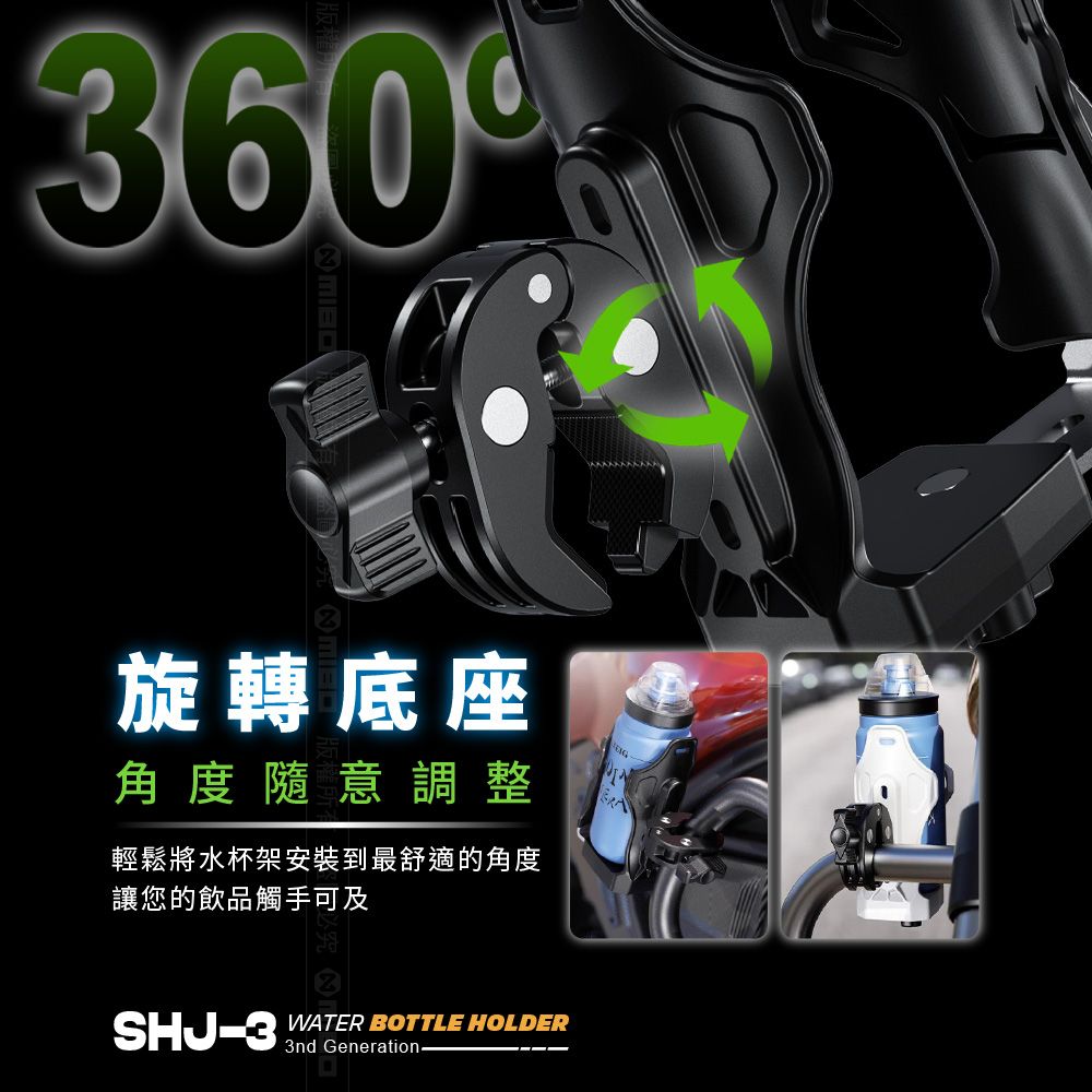 KEWIG 凱威格   SHJ-3 摩托車 機車 可調式水壺架三代 大力夾款 工廠直營 總代理公司貨