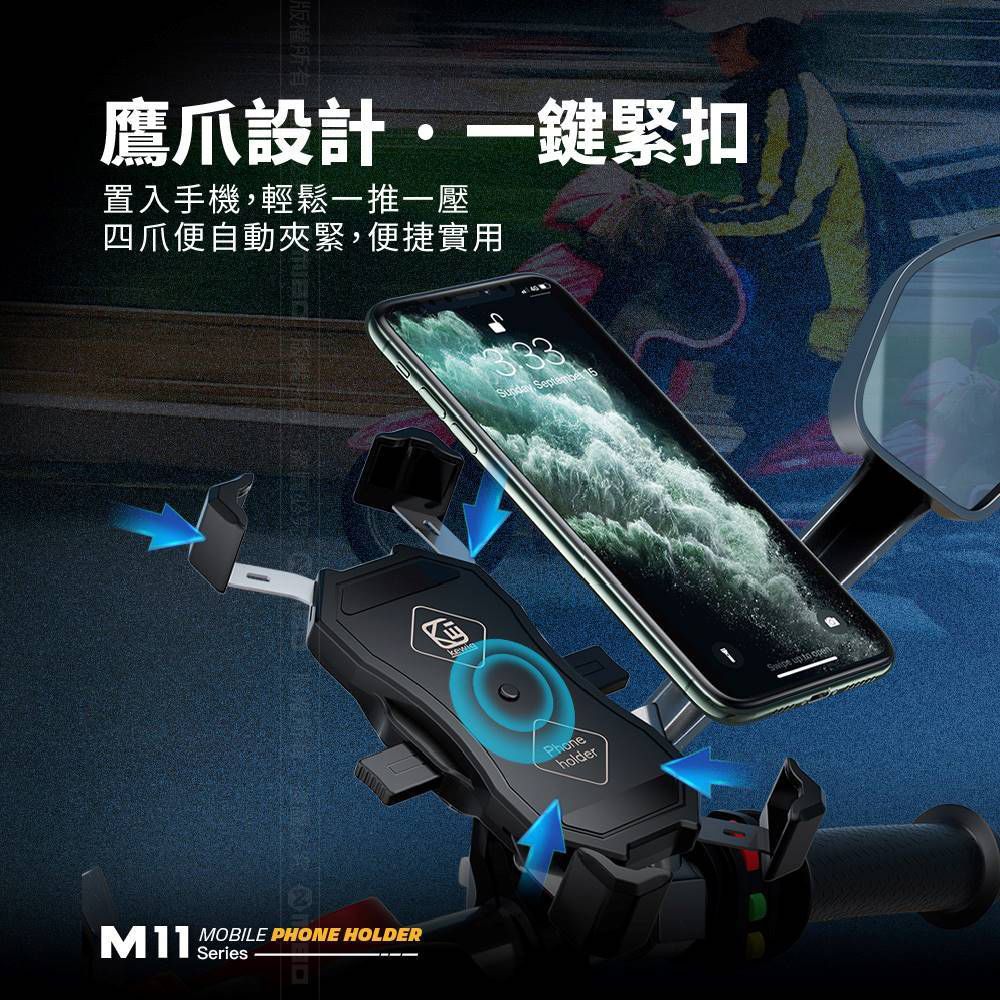 KEWIG 凱威格 M11-C3 摩托車 機車手機架 後視鏡底座增高款9cm 導航車架 工廠直營 原廠公司貨